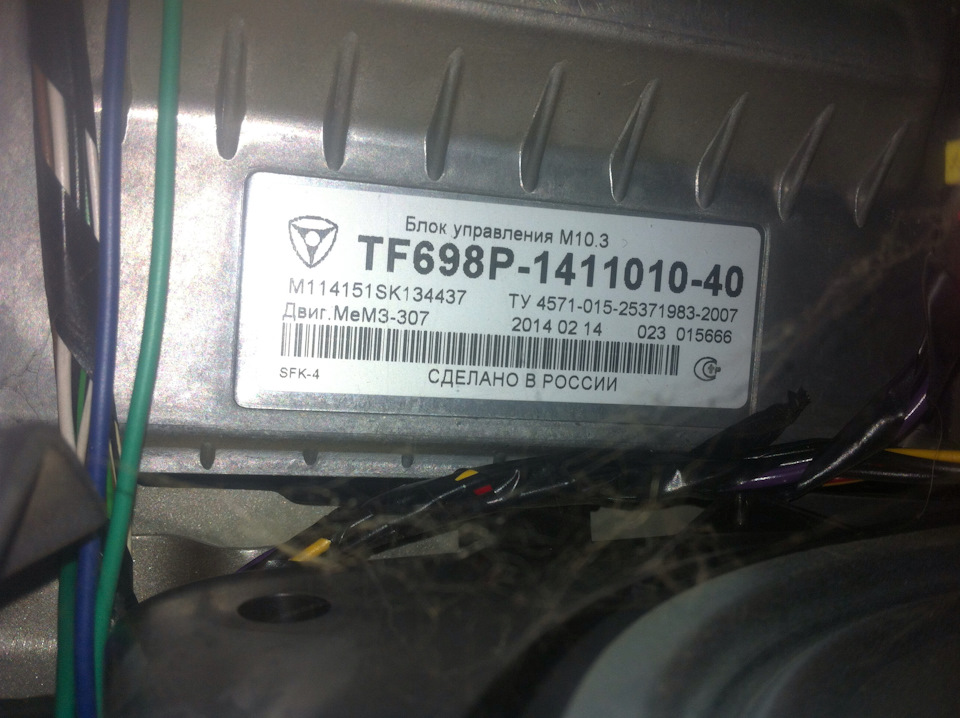 CHECK ENGINE або як бути? 2
