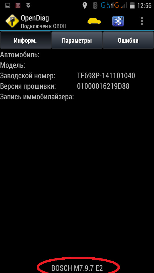 ELM327 - результати підключення. День другий. 1