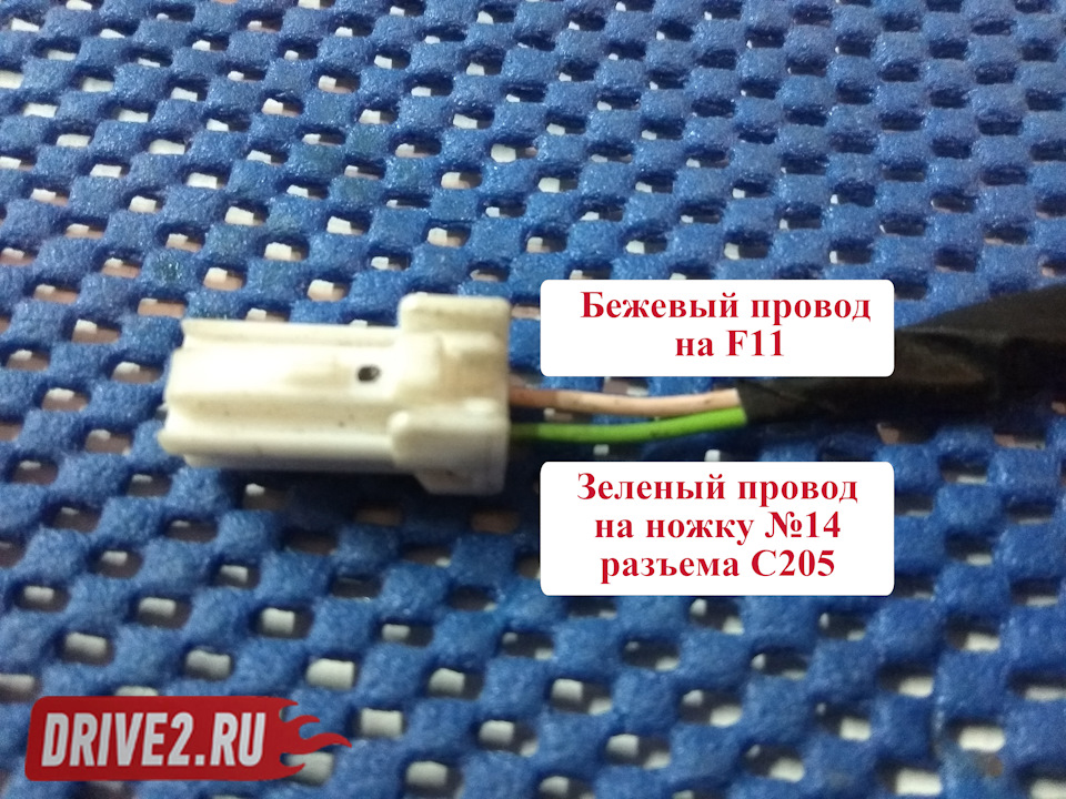 Ще раз про підключення зумера-дзвіночка 2
