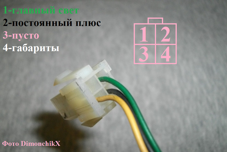 І знову лівий підрульовий перемикач! 5