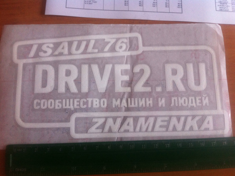 Кожен Рік 31 грудня ... 1