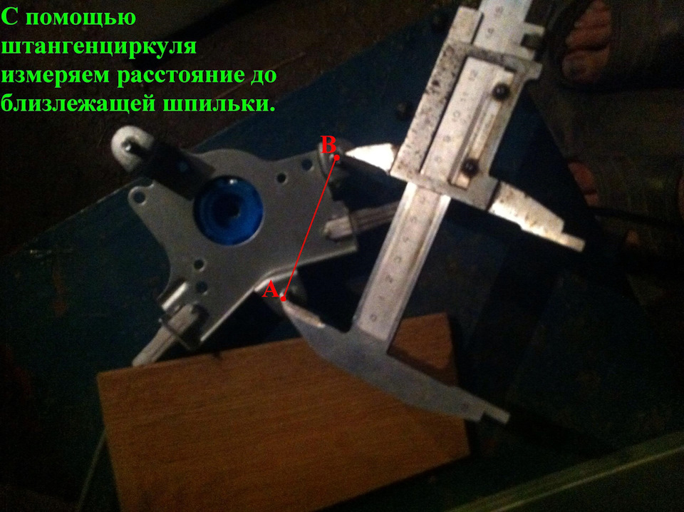 Кріплення саморобних задніх ЕСП 3