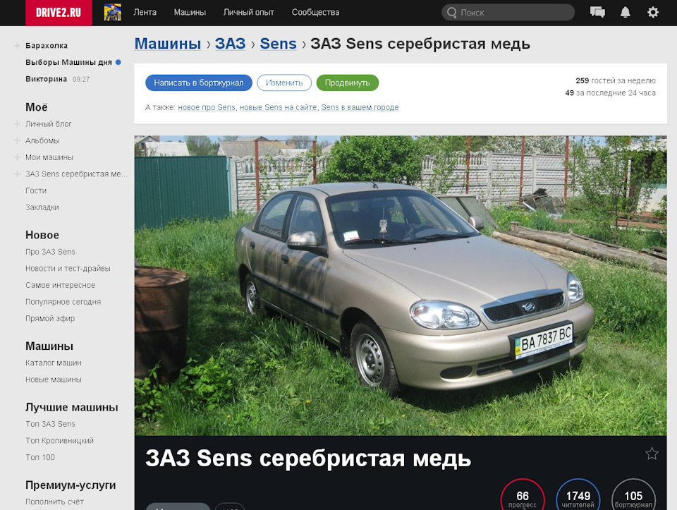 Нові можливості))) 4