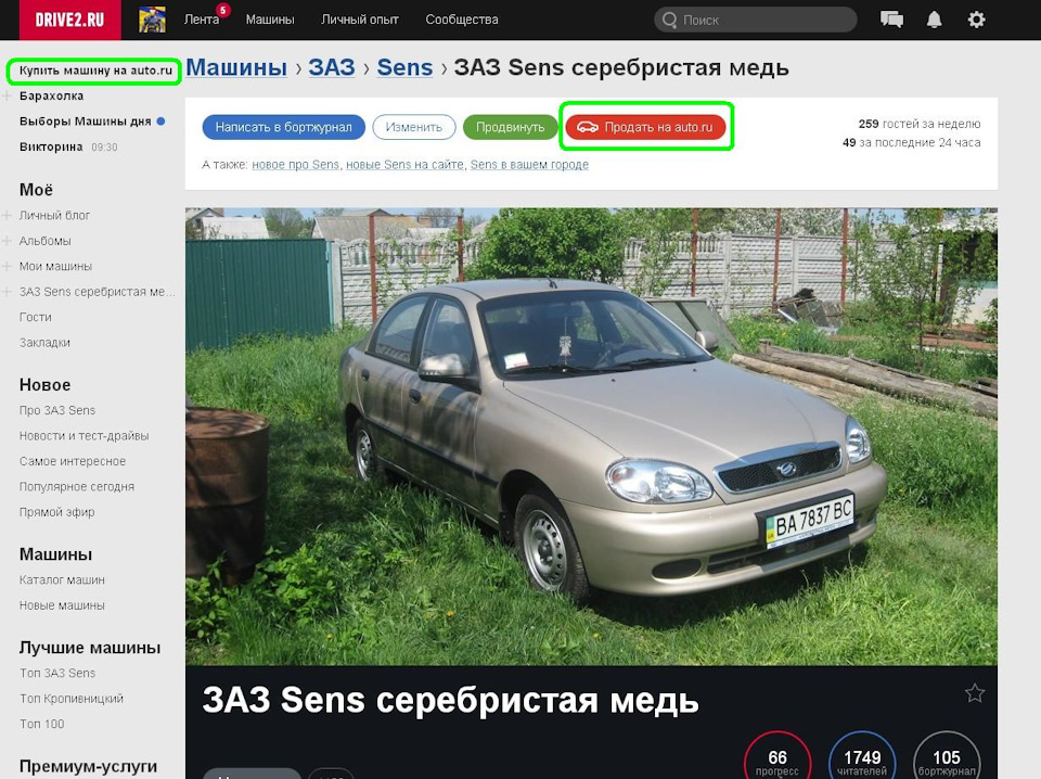 Нові можливості))) 3