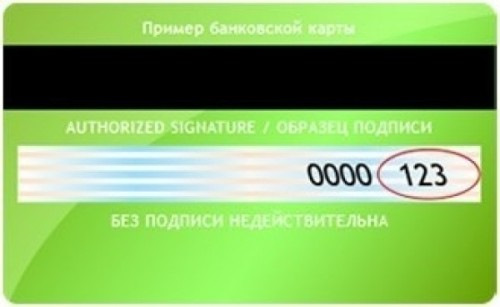 Чергове розлучення на гроші 2
