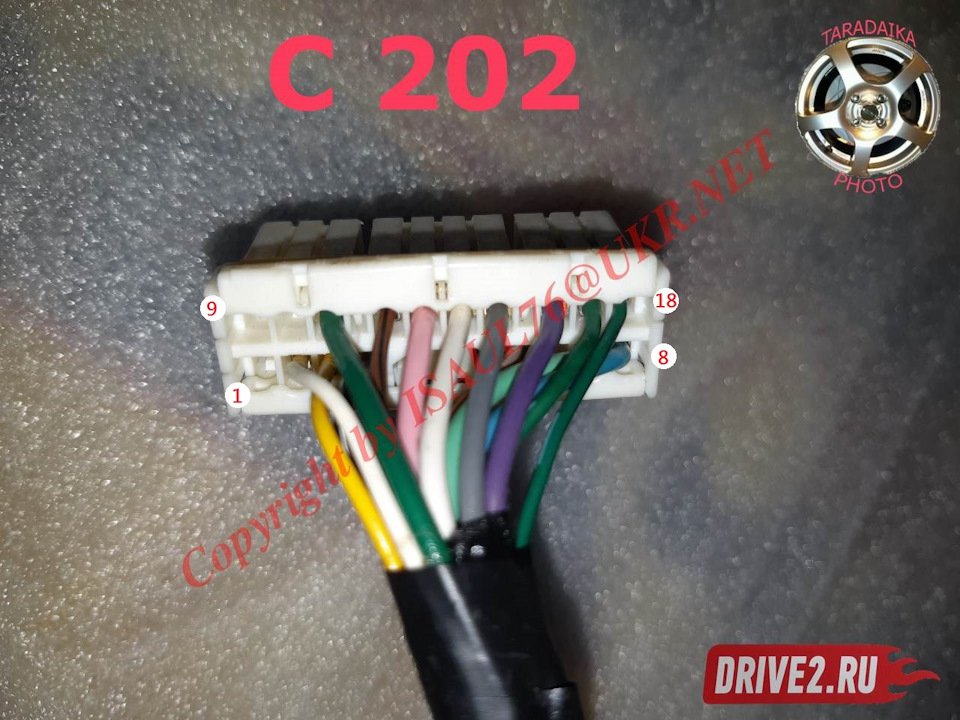 Роз'єм С202 3