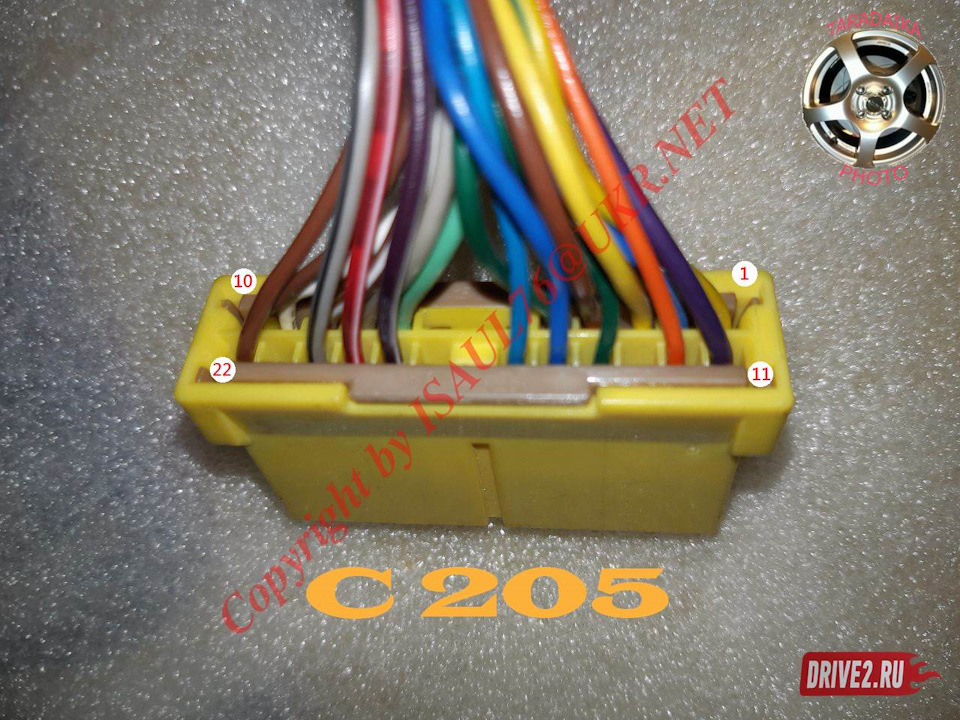 Роз'єм С205 3