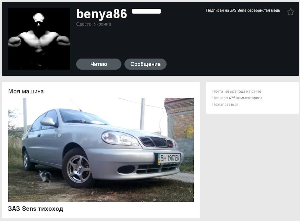 У нас 200 читачів! 2