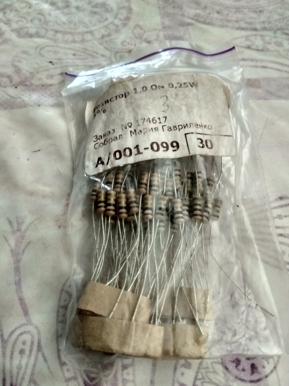 Встановлення блоку AIR BAG 2