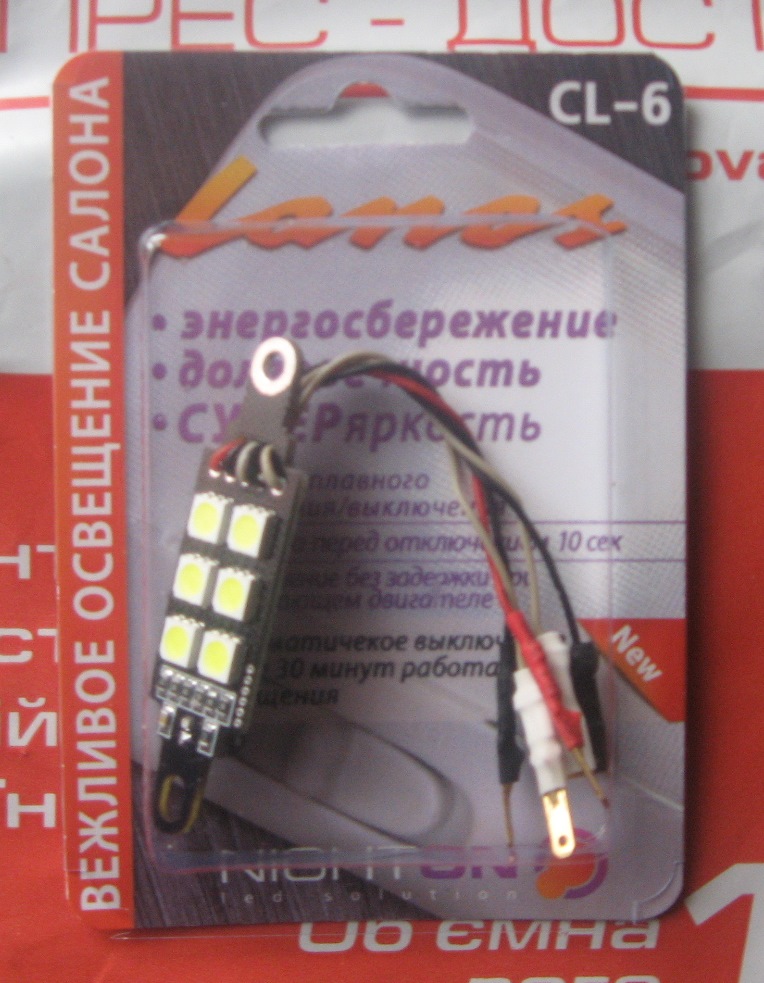Встановлення NIGHTON CL-6 після деяких доопрацювань 1
