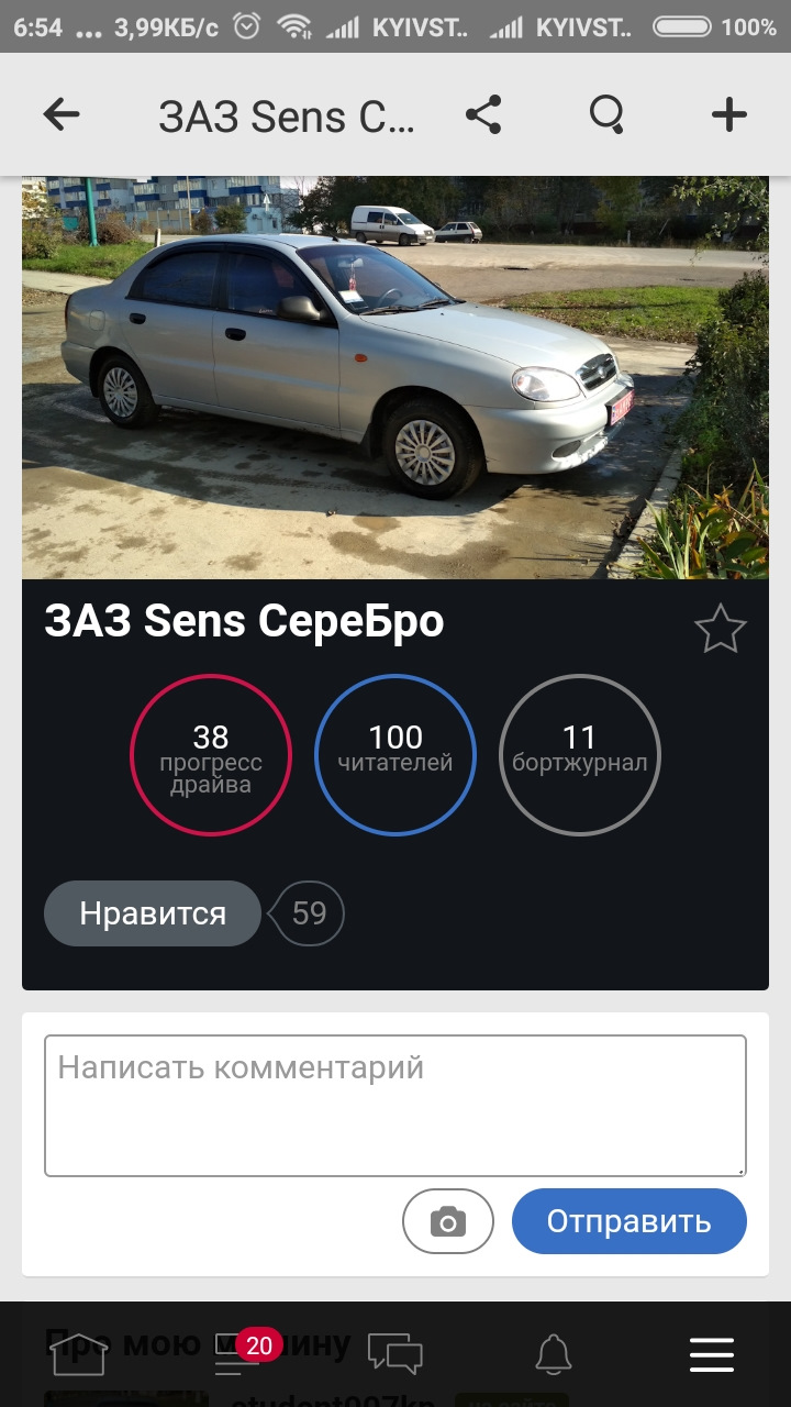 Нас 100! Перша 100 передплатників 1