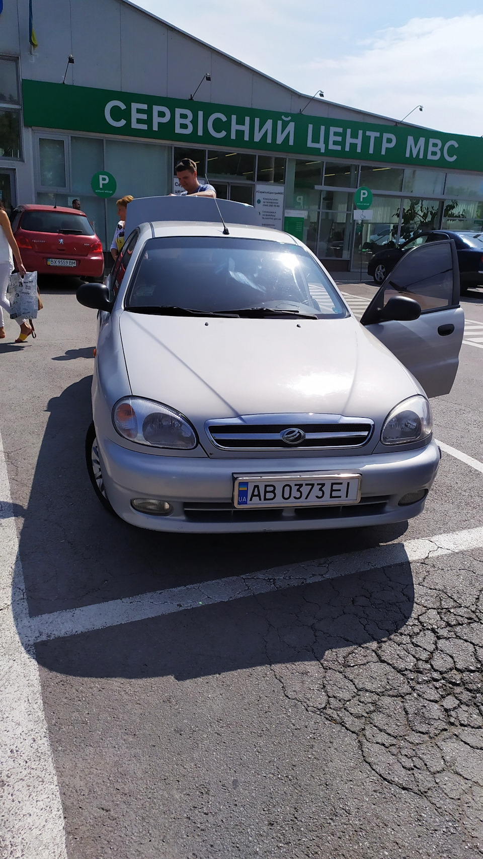 Останній запис 2