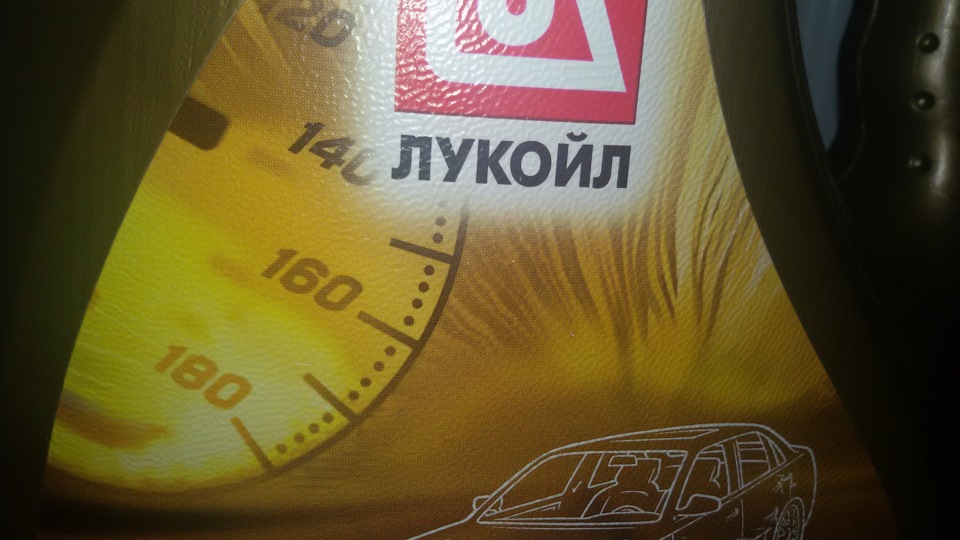 Купил масло ЛУКОЙЛ ЛЮКС SL/CF SAE 5W-40 2