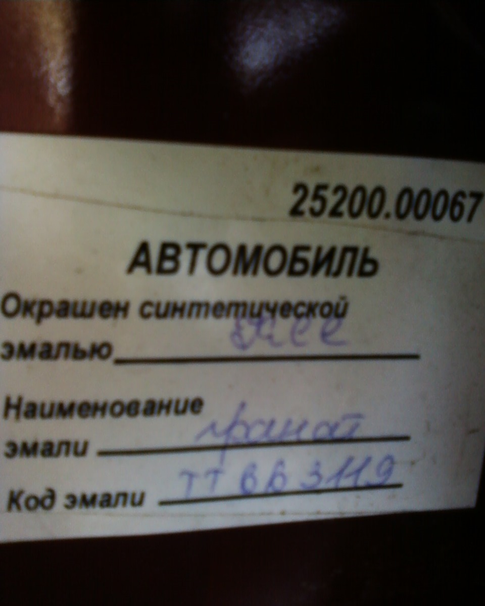 Пробіг 10.000. 4