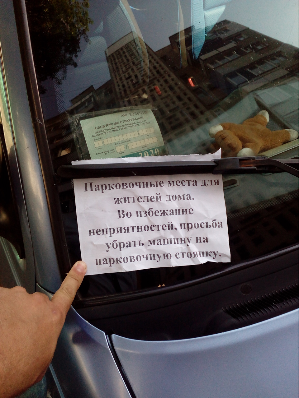 Скарги є скрізь! 1