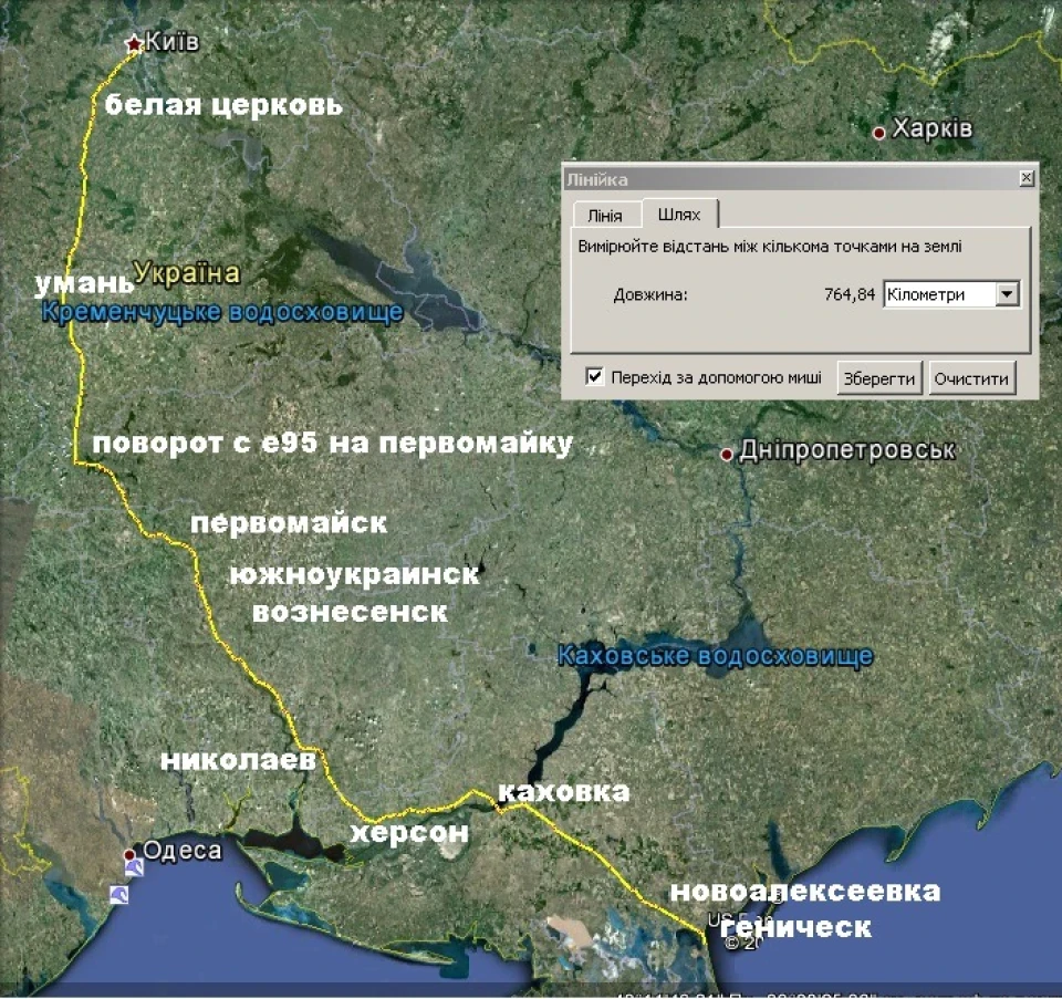 Тестуємо на звання серфмобіль .