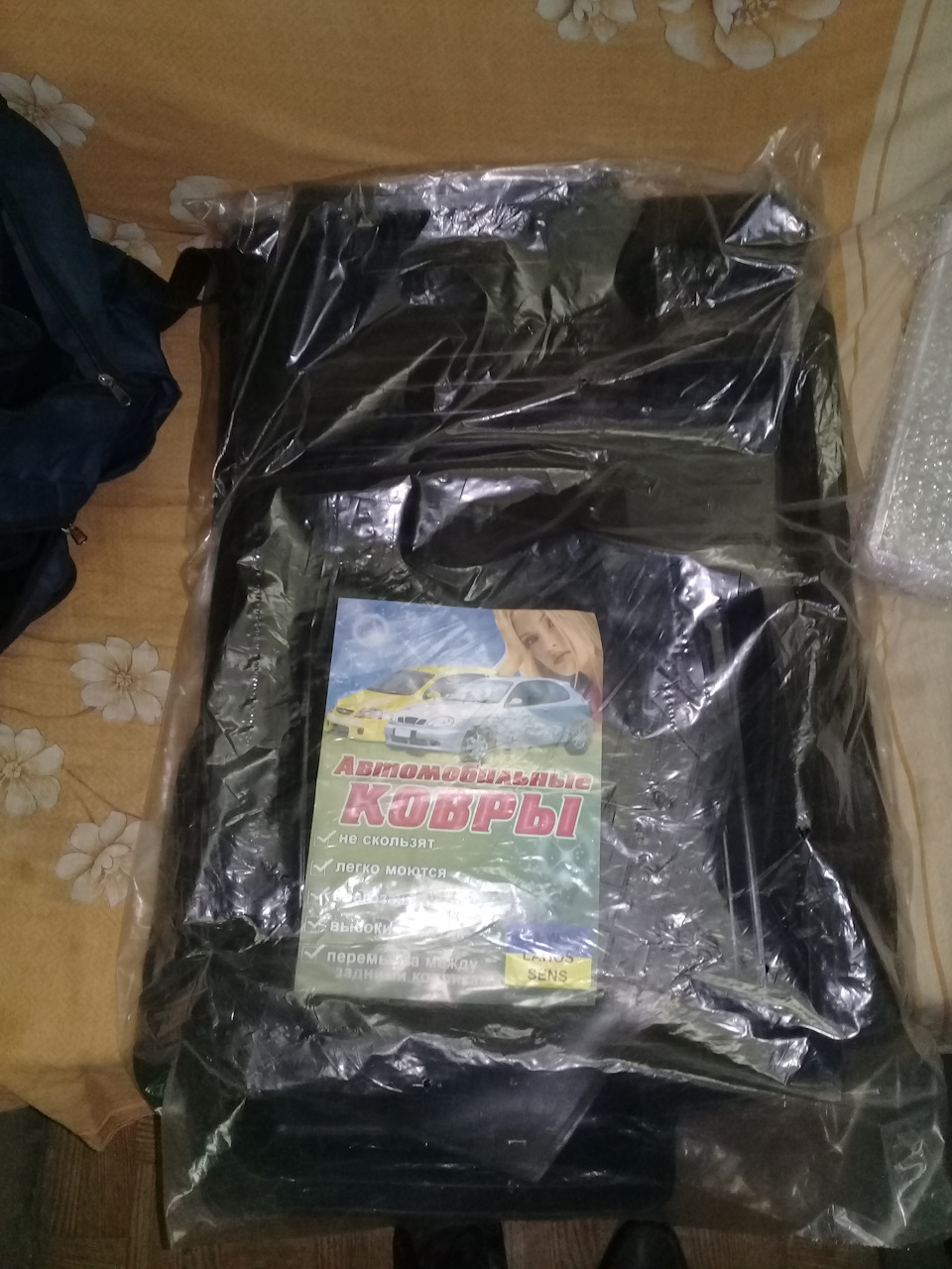 Нові килимки 1