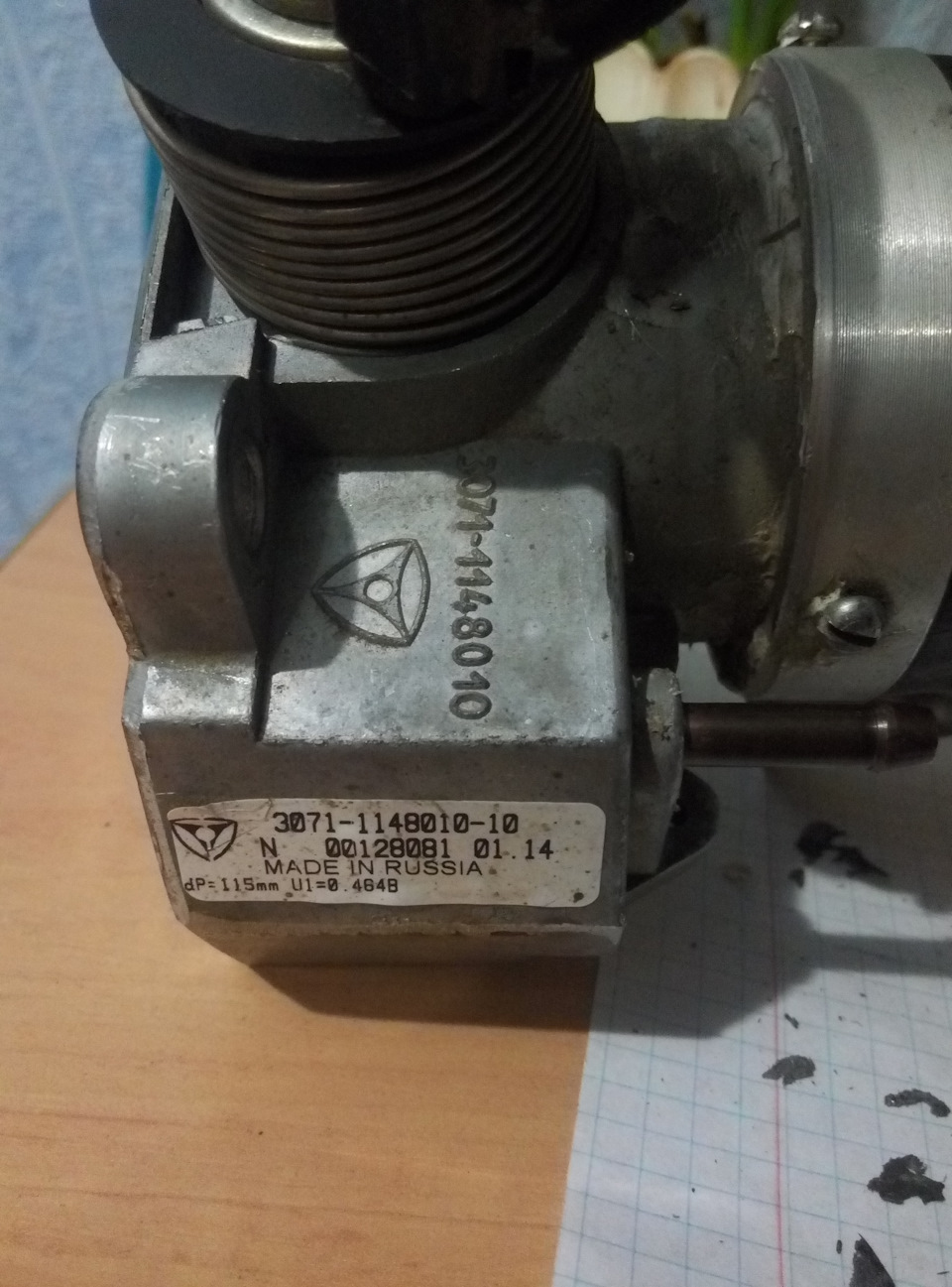 Доробка дроселя 2