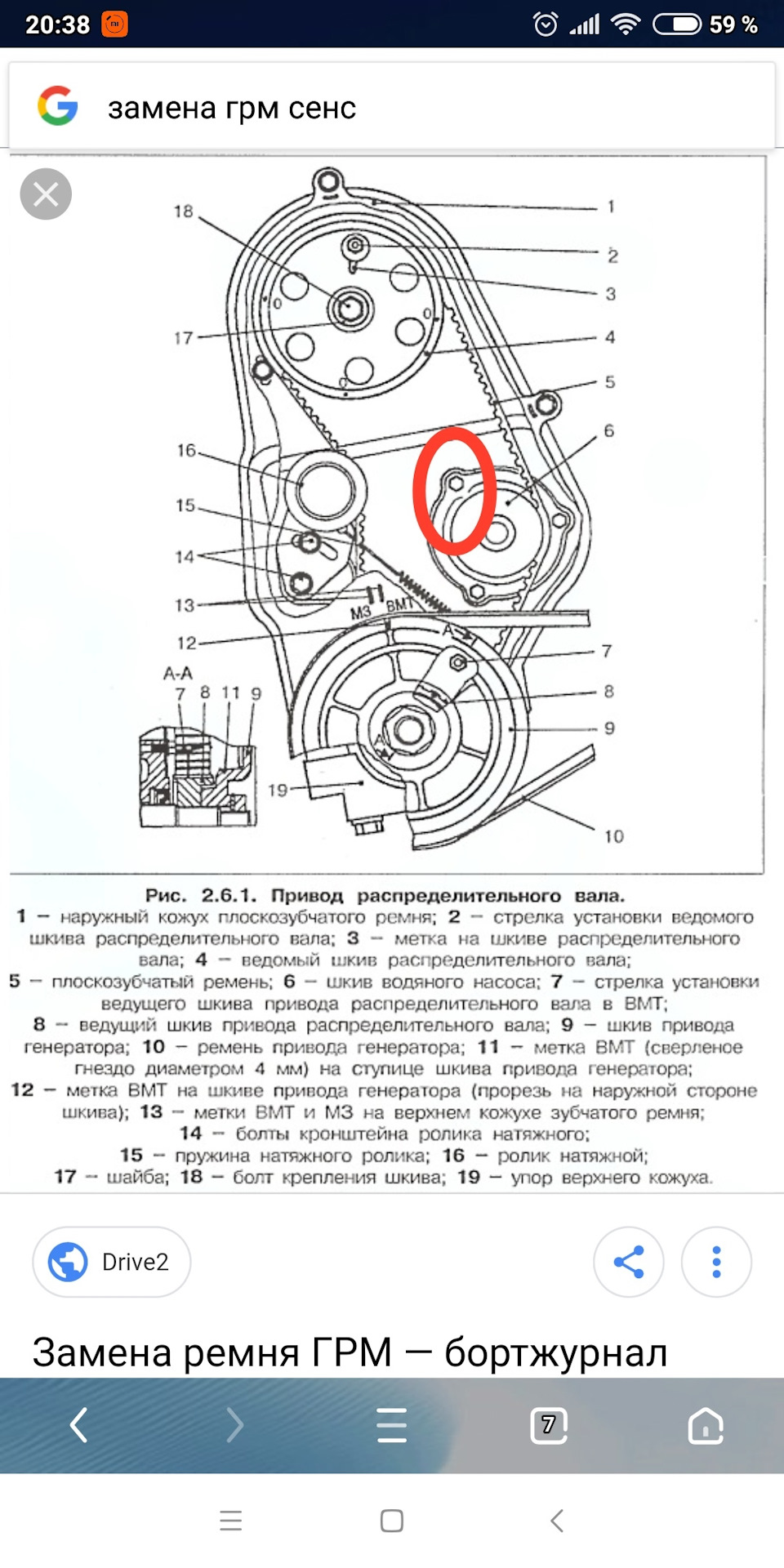 SOS! Потрібна допомога! 1