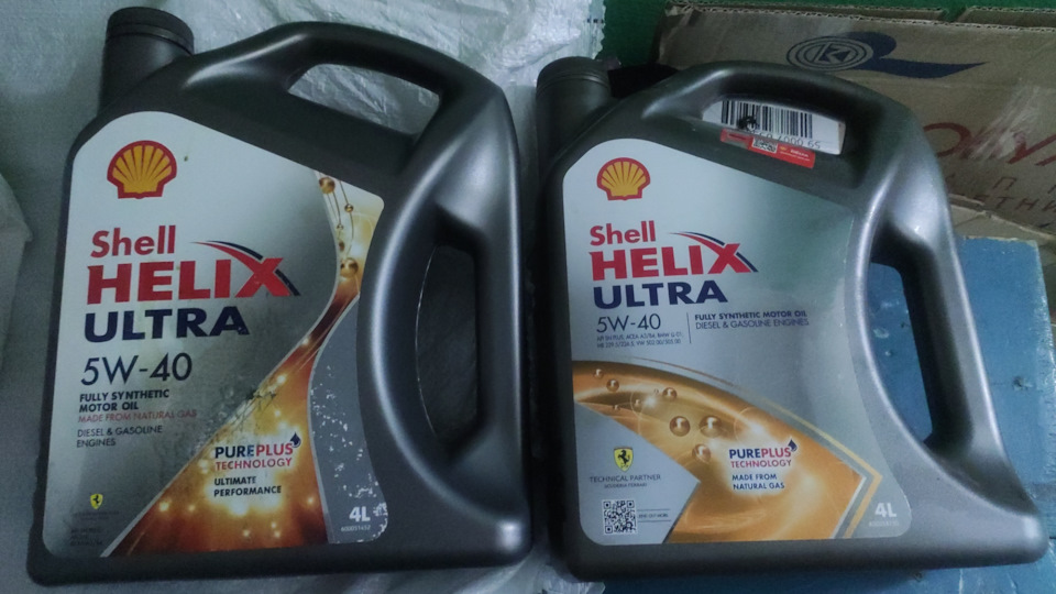 Підробка Shell Helix Ultra 5w40 1