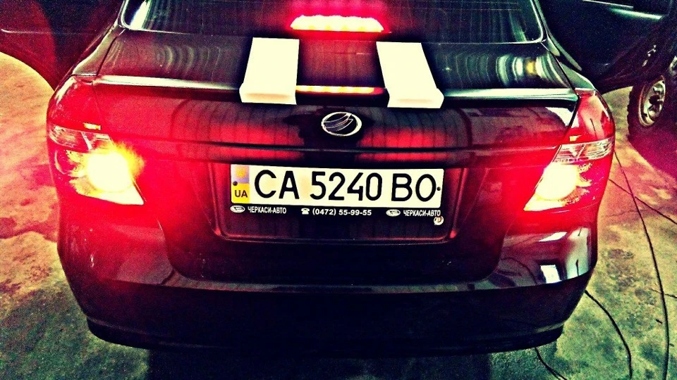 стопи