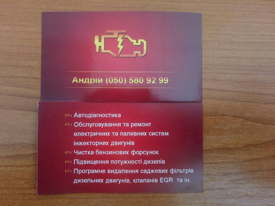 Нарешті відбулося! Прошивка MLG! 1