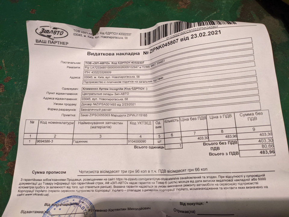 Вирішило питання з годинником кардинально. 2
