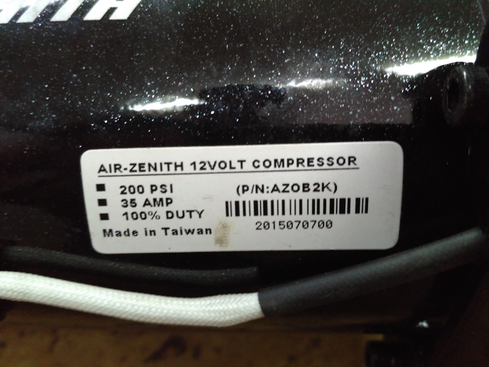 Ставимо компресор AZ 3