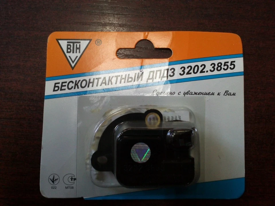 Встановлення безконтактного ДПДЗ