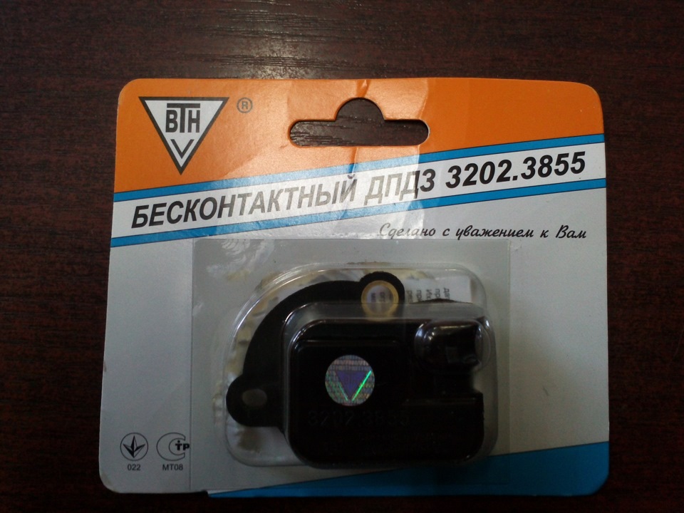Встановлення безконтактного ДПДЗ 1