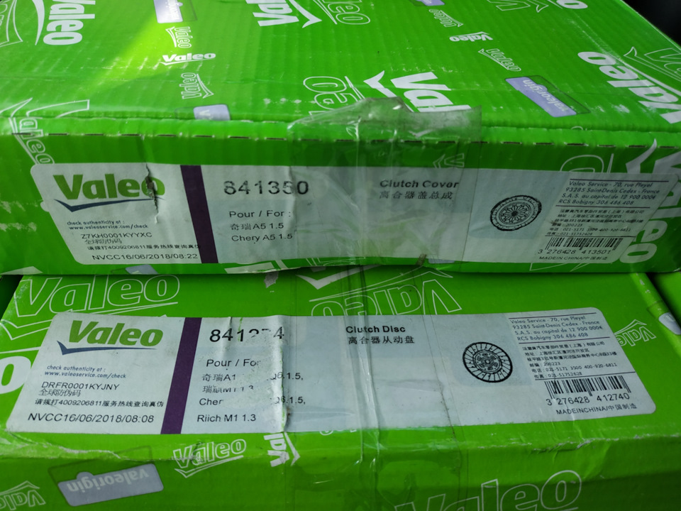107000 Зчеплення Valeo 2