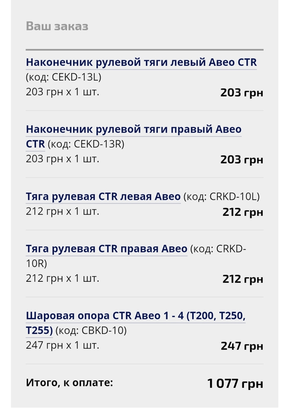 125000 3