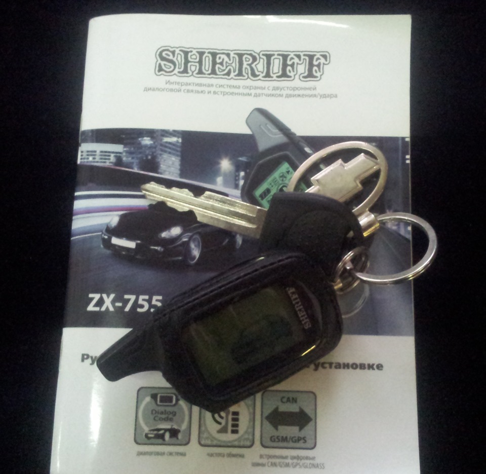 SHERIFF ZX-755 3