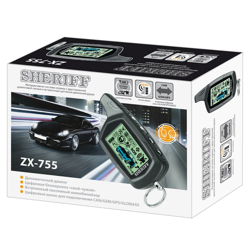 SHERIFF ZX-755