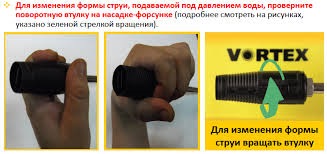Мийка високого тиску Vortex або подарунок коханій 5