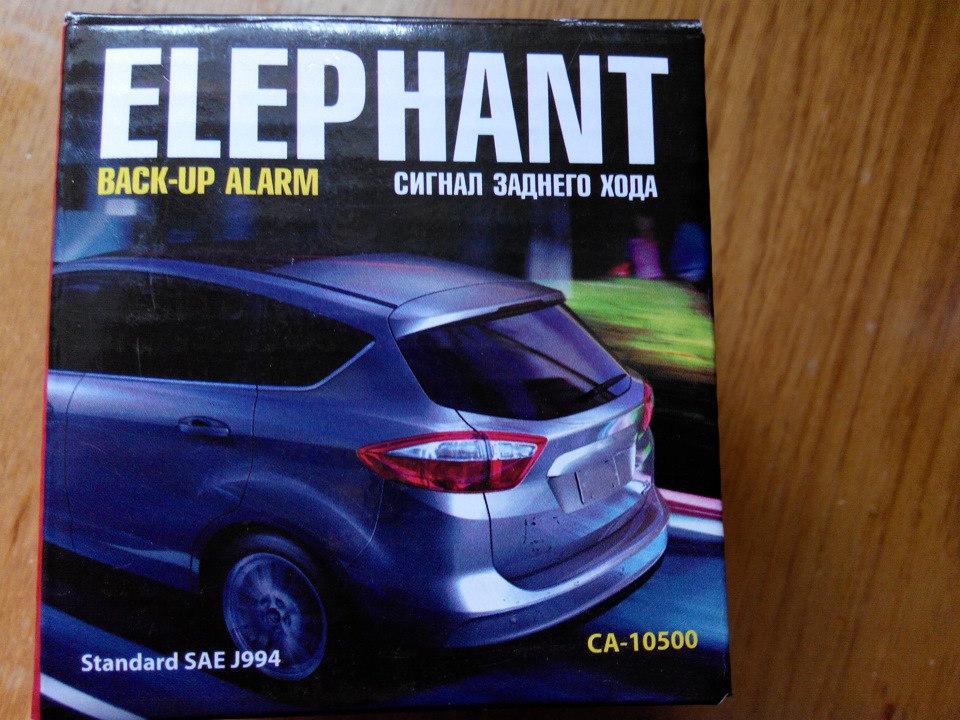 обережно, пі-пі, задній хід 1
