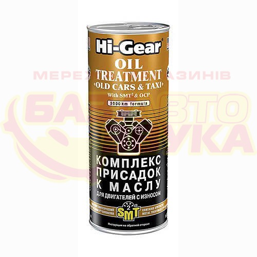 Присадка в масло ТАК або НІ 5
