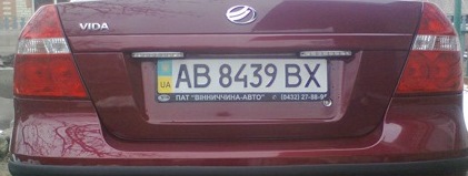 Прощай Укр-Авто 1