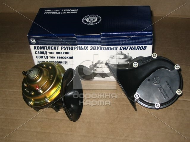 Сигнал 3