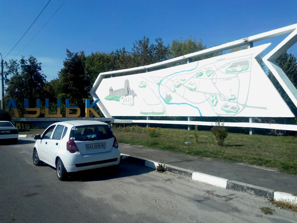 Поїздка до Луцька 2