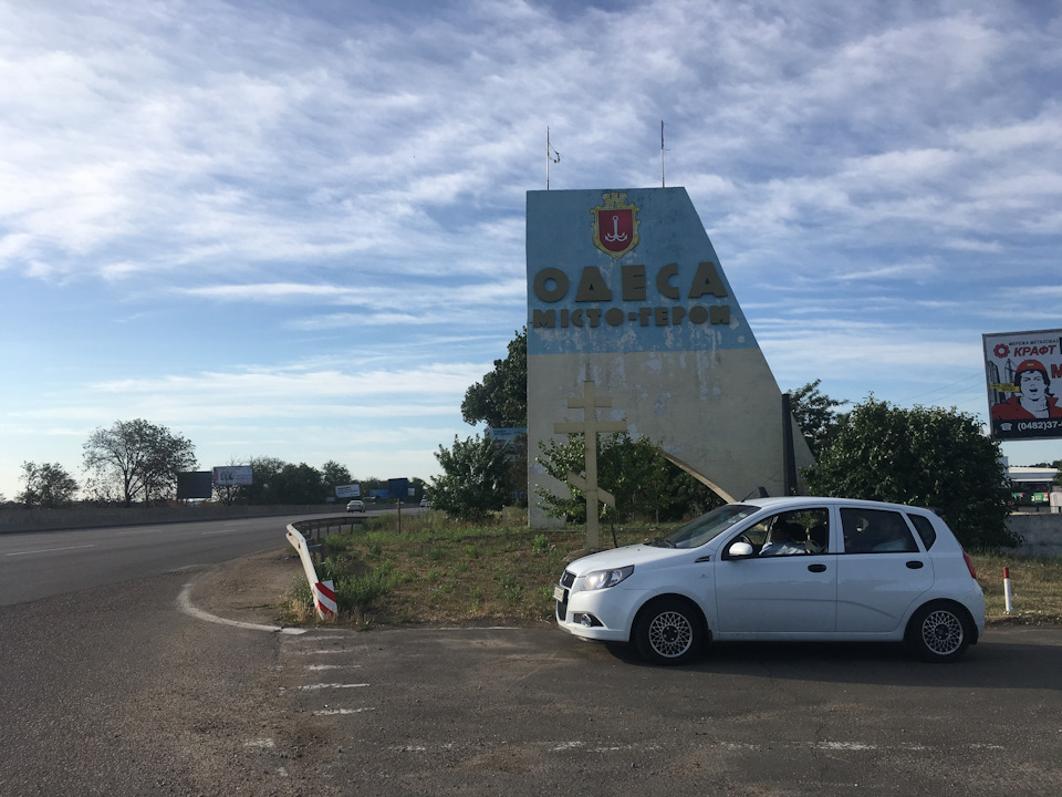 Поїздка до Одеси 2