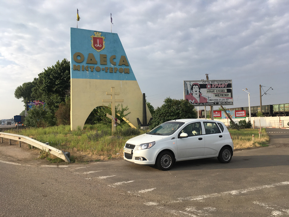 Поїздка до Одеси 3