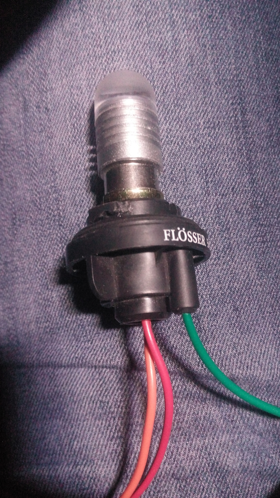 DRL (Daytime running lamp) 2