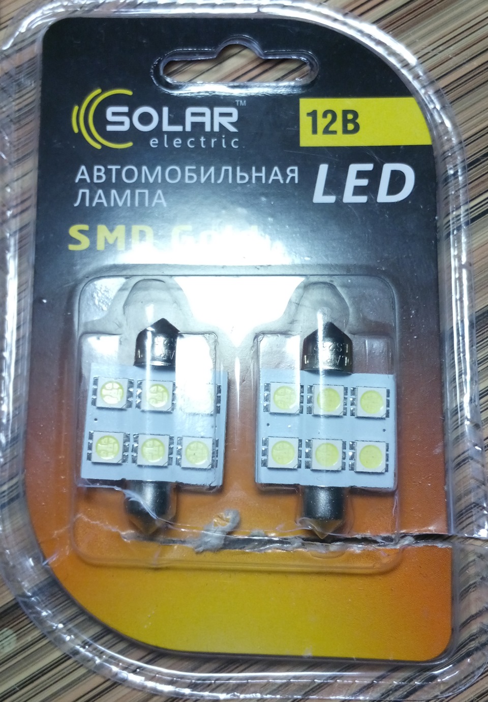 The Light 1