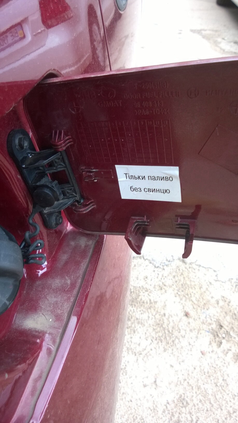 Пружина кришки бака. 3