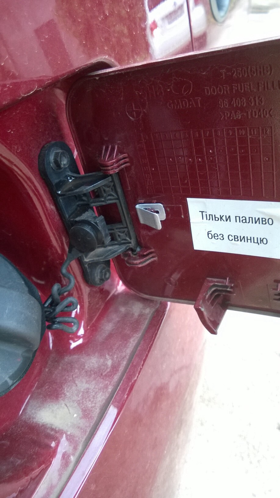 Пружина кришки бака. 2