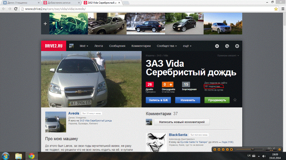 101 передплатник 1