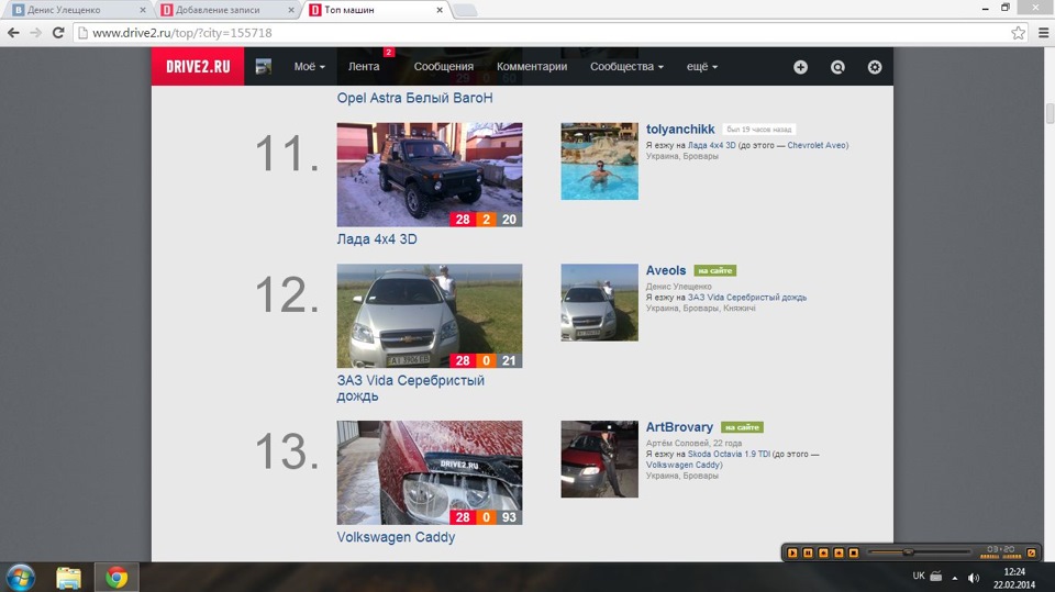 Прогрес 1