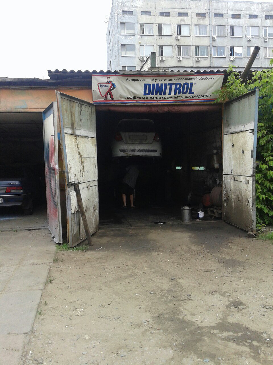 Антикорозійне покриття Dinitrol 1
