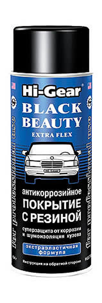 ◄Часть 4 ► Доработки авто 2